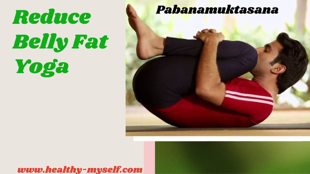 Reduce Belly Fat Yoga-Pabanmuktasana/ healthy-myself.com