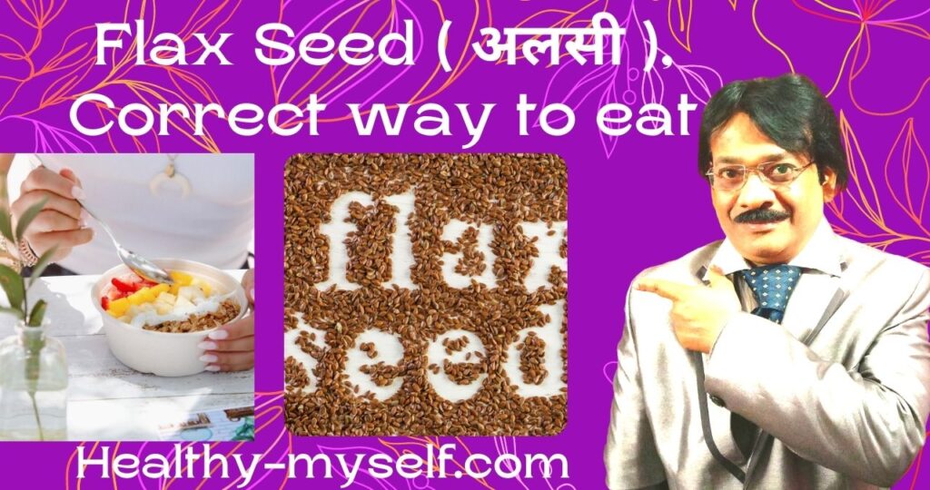 Flax Seed ( अलसी ), Correct way to eat